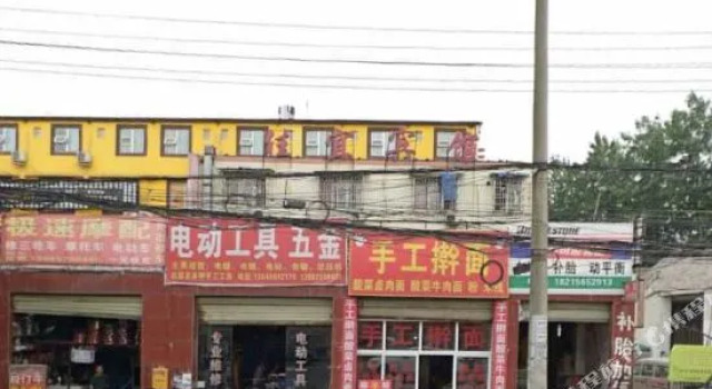 Jiayi Hotel, Prenota Hotel Xipuzhen Pi County