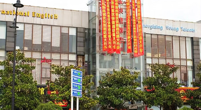 Thankyou Inn Changshu Yushan Branch