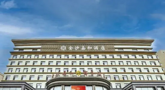 Jinsha Jiahe Business Hotel, Prenota Hotel Shuozhou Shanxi