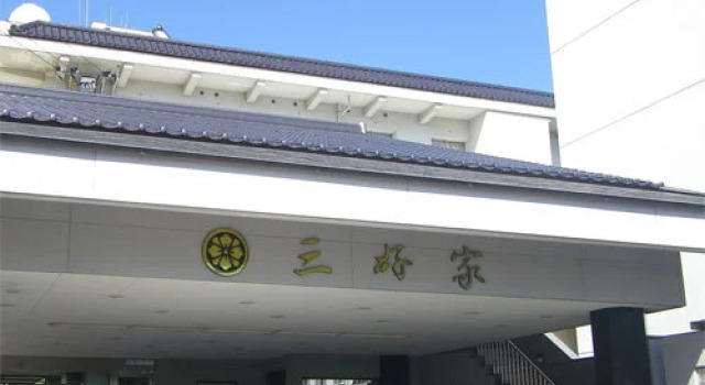 Miyoshiya, Varaa Hotelli Masuda Shimane