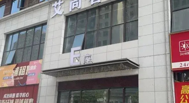 Aisha Homestay (Zhumadian Tianzhong Global Harbor West High-speed Railway Station), Rezervovat Hotel Zhumadian Henan