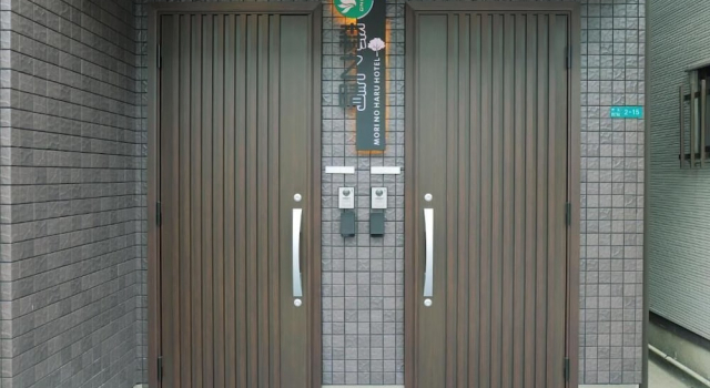 Hotel Mori no Ao, Забронировать Отель Отели Осаки 3 звезды, рядом с Бентентё, 3*