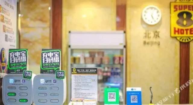 Люкс Standard Shengdi Yage Business Hotel