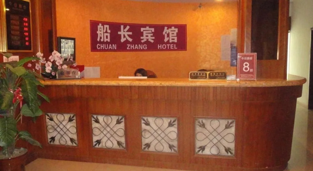 Shanghai Chuanzhang Hotel, Varaa Hotelli Shanghai Shanghai