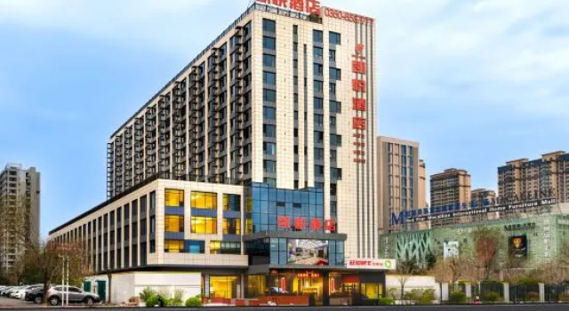 Xinzhou Kaiyue Hotel (Xinfu District Red Star Macalline), Reserva ahora Hotel Xinzhou Shanxi