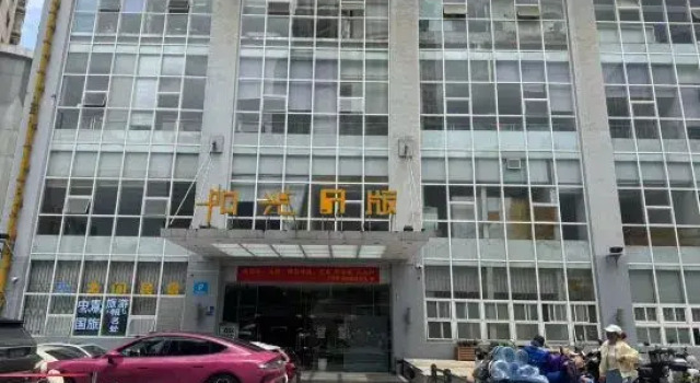 Dunfan Loft Audio-Visual Homestay (Nanping Pedestrian Street), Rezerwuj Hotel Hotele w Kunming z parkingiem, Parking
