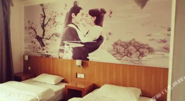 Yuxing Express Hotel