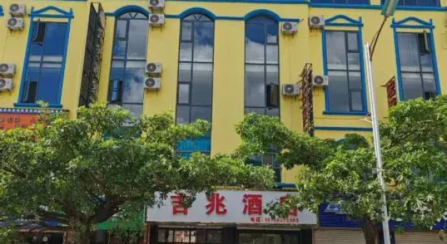 Shiping Jizhao Hotel, Buchen Sie Hotel Shiping Yunnan