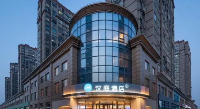 HanTing Hotel, Забронировать Отель Отели Яньчэн 3 звезды, 3*