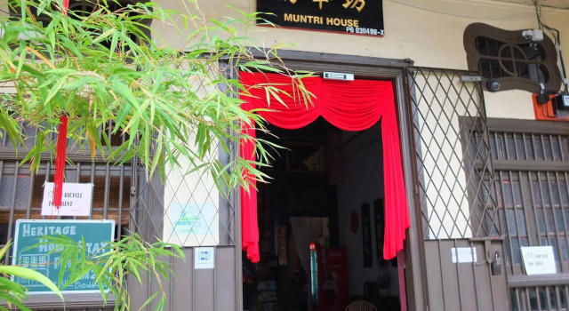 Muntri House - Hostel
