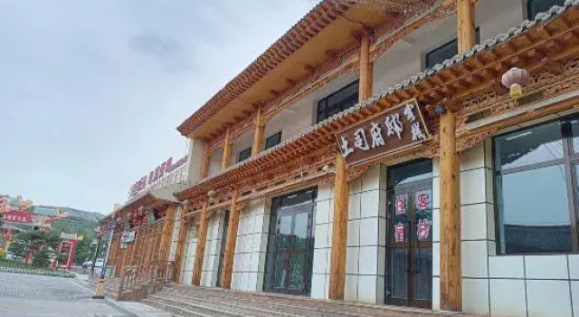 Tusi Mansion Inn (Western Tu Ethnic Culture Village Branch), Rezervovat Hotel Haidong Čína