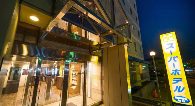 Super Hotel Ube Kosan Street, Rezerwuj Hotel Hotele w Chugoku z parkingiem, Parking