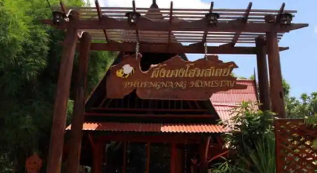 Phuengnang Homestay, Забронировать Отель Отели Samut Prakan Province с парковкой, Парковка