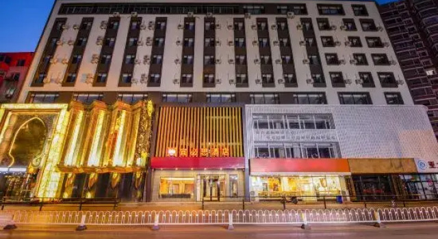 Ibis Hotel (Shenyang Middle Street Forbidden City)