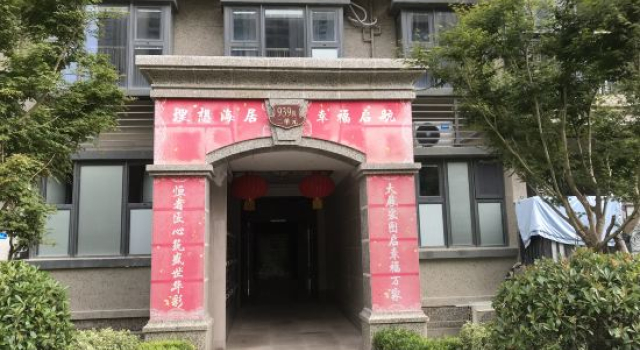 Venice Blue Sea White Beach Hotel, Prenota Hotel Nantong Jiangsu