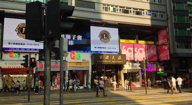 Kowloon TST Guest House