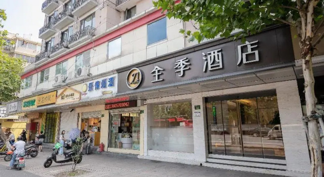 Ji Hotel (Hangzhou Wulinmen Metro Station), Забронировать Отель Отели Шанчэн 3 звезды, 3*