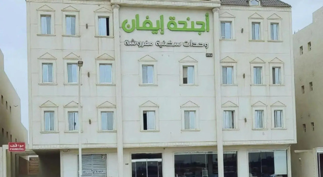 Evan Suites, Varaa Hotelli SPA-hotellit kohteessa Riyadh Region, SPA