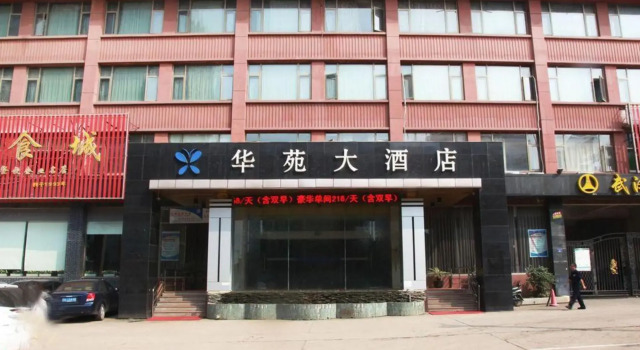 Huayuan Hotel (Wuhan Sports Center Subway Station), Prenota Hotel Hotel a Hubei con parcheggio, Parcheggio