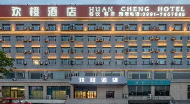 Huancheng Hotel