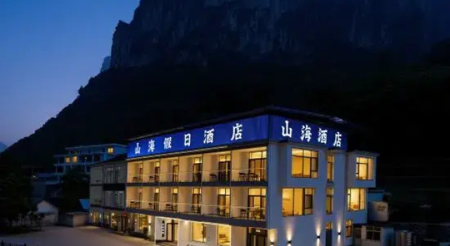 Shanhai Holiday Hotel (Bachuankou Gorge), Reserva ahora Hotel Changzhi Shanxi