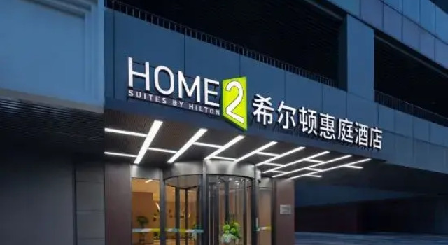 Home2 Suites by Hilton Jinan Tangye Sunac Land, Rezerwuj Hotel Nowe hotele w Jinan