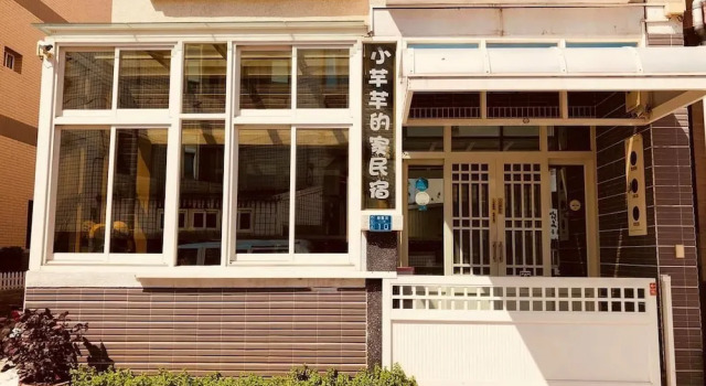 Penghu Sweety Home