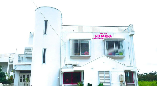 Guesthouse Ho Aloha - Hostel