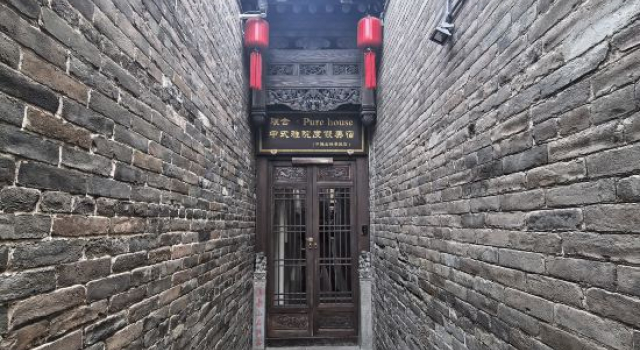 Pu she·Chinese style elegant courtyard vacation accommodation(Pingyao Scenic Area Store)