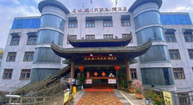 Duogua Liba Nation Fengqing Hotel, Buchen Sie Hotel Huaxi Guiyang, in der Nähe von Flower Stream Park