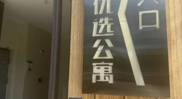 Lingyu Selected Apartment (Minglou Tianlun Plaza), Prenota Appartamento Ningbo Zhejiang