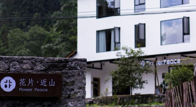 Flower Peace, Prenota Hotel Hotel a Chongqing Area con parcheggio, Parcheggio