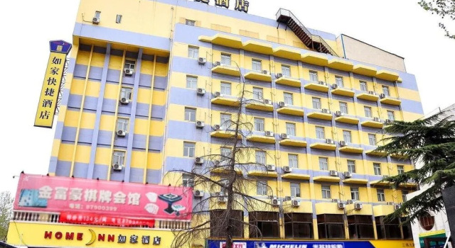 Home Inns, Prenota Hotel Hotel a Shandong con parcheggio, Parcheggio