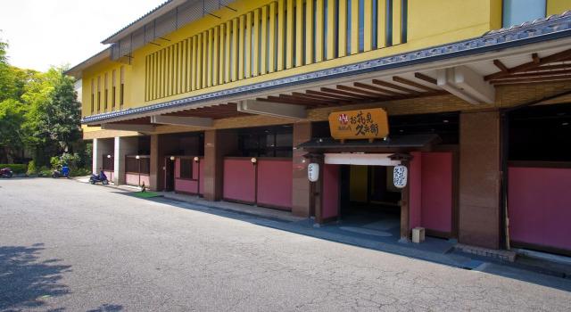 Yamanaka Onsen Ohanami Kyubei