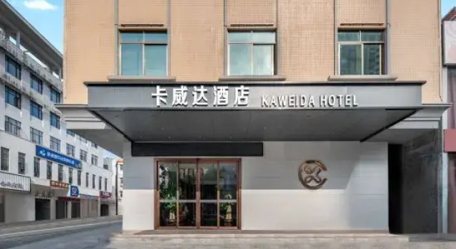 Kaweida Hotel (Wuchuan Aoyuan Plaza No.3 Middle School), Boek Hotel Hotels in Guangdong met parkeren, Parkeren