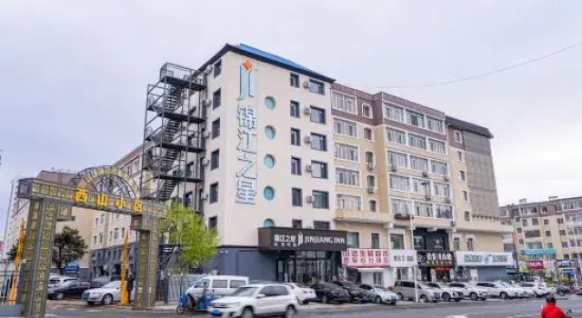 Jinjiang Hotel (Yanbian University Internet-famous Wall Xishichang)