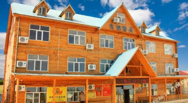 Guna Zuimei Hotel, Book Hotel Hotels in Inner Mongolia with Parking, Parking