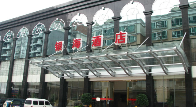Silverseas Hotel, Boek Hotel SPA-hotels in Guangdong, SPA