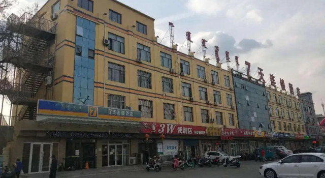7Days Inn Tongliao Civil Aviation Road, Book Hotel Tongliao Inner Mongolia