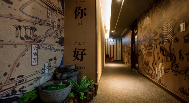 Morwing Hotel - Culture Vogue