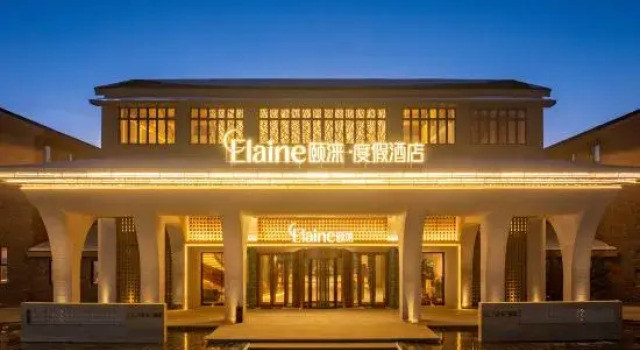 Sailimuhu Elaine· Resort Hotel, Buchen Sie Resort SPA-Hotels in Bole, SPA