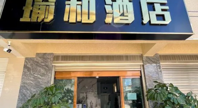 Yuxi Yuhe Hotel, Buchen Sie Hotel Hotels in Yunnan mit Parkplatz, Parkplätze