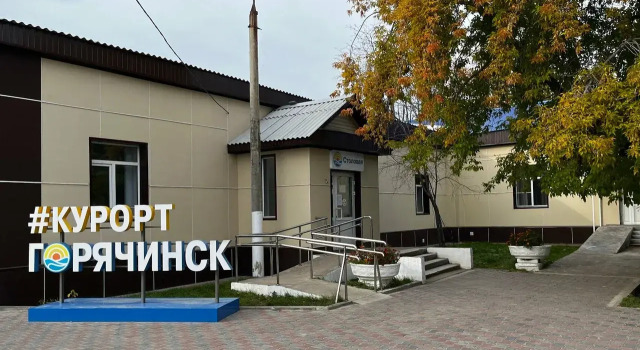 Kurort Gorjachinsk, Rezerwuj Hotel Hotele SPA w Buryatia, SPA
