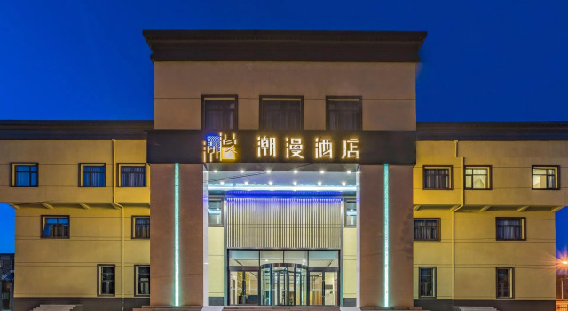 ZMAX Hotels Beijing Pinggu Qianlima Huandao, Book Hotel Pinggu Beijing Area