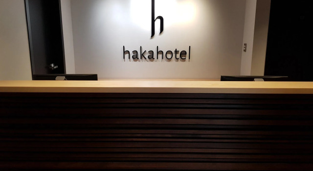 No. 9 Hotel