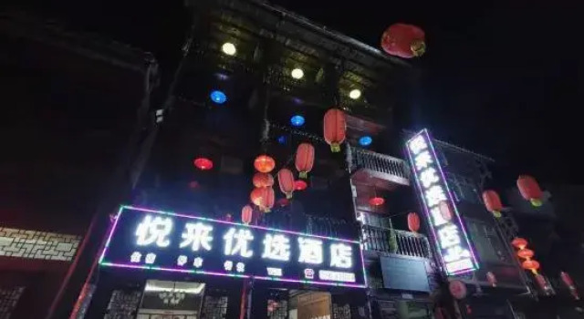 Qingmuchuan Yuelai Youxuan Hotel, Prenota Hotel Hanzhong Shaanxi