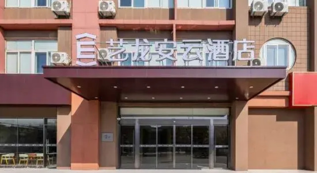 Yilong Anyun Hotel (Nanjing Airport Development Zone Management Committee Branch), Prenota Hotel Hotel a Jiangsu con parcheggio, Parcheggio