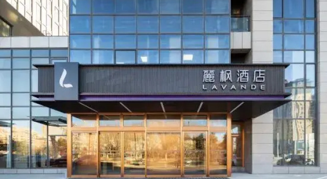 Lavande Hotel (Shenyang Shenbei University Town Normal University Wanda Plaza Branch), Book Hotel Hotels in Liaoning with Parking, Parking
