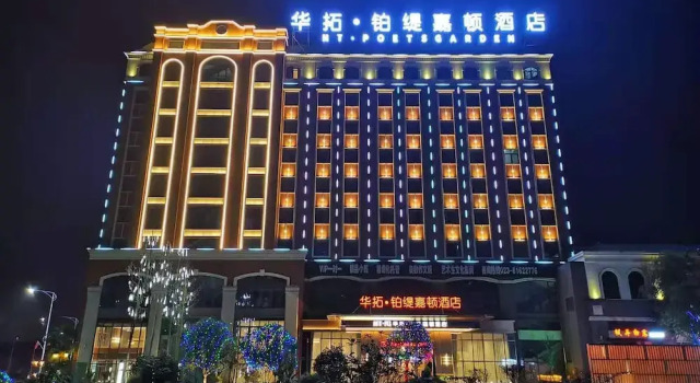 Huatuo platinum Garden Hotel, Boek Hotel Chongqing Regio Chongqing