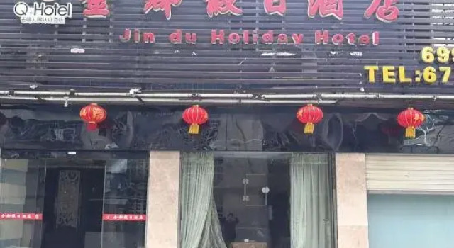 Jindu Holiday Hotel, Varaa Hotelli Hotellit Sichuan pysäköinnillä, Pysäköinti